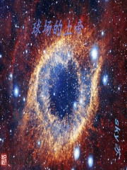 The God of the pitch