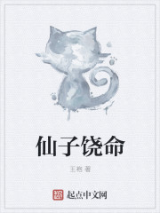 The fairy spares his life