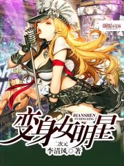 Transform into a perspective school flower