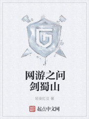 The question of the online game is Jianshu Mountain