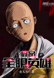 The best full-time hero