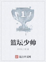 Young coach of basketball