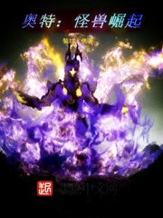 Ultraman Monster Rises