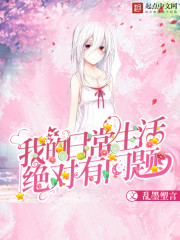 I definitely have problems with my daily life