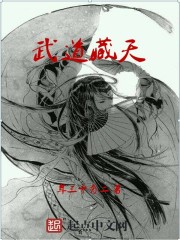 Martial Arts Hidden Heaven