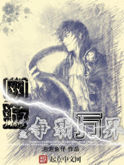 The battle of online games dominates all worlds