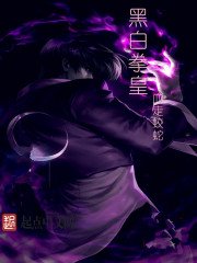 The King of Black and White