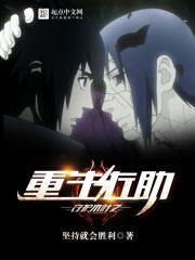 Sasuke, the reborn guardian of Konoha