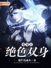 A stunning twin body of transformation