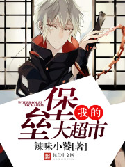 My fort big supermarket