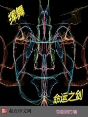 The continent of Debock