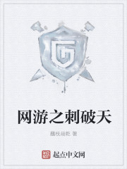 Kneel down for this seat