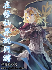 Play online games in the world of cultivating immortals