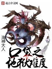 Pocket Hell difficulty