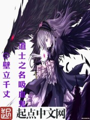 Transform into a blood loli