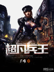 Transcendent Soldier King