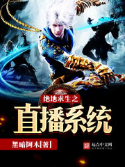 PUBG's live streaming system