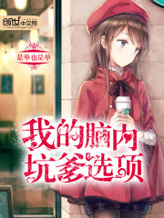 I've got a daddy option in my head