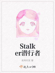 Wear the Guardian quickly