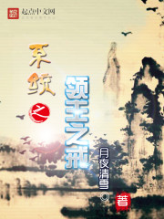 Ring of the Lord of the System