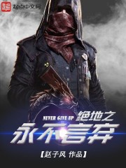 The Jedi never give up