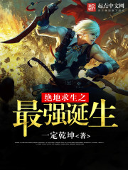 The strongest of PUBG is born