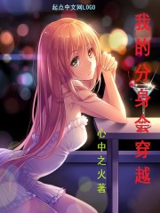 My doppelganger will cross