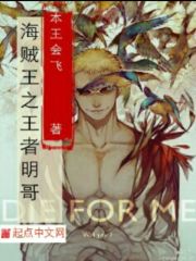 Brother Ming, the king of the Great Voyage