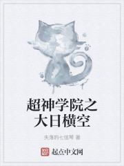 The great day of the Super Seminary is in the sky