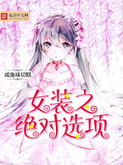 The absolute choice of women's clothing