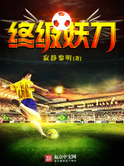 The ultimate demon sword