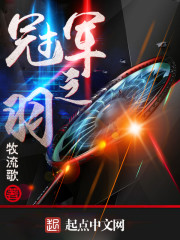 Reborn in the other world as a godfather