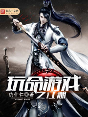 The rivers and lakes of the game of life