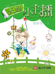 Heavenly Court Little Anchor