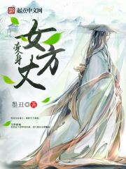 Transform into a female abbot