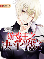 Yu-Gi-Oh: Duel Academy