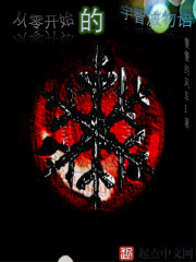 Uchiha Monogatari from scratch