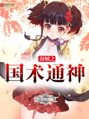 The country of pirates is magical