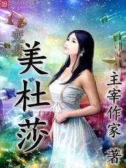 Transform into Medusa