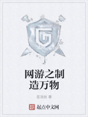 The creation of online games