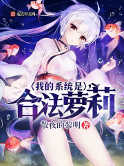 My system is legit Lori