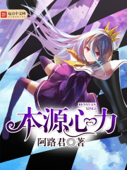 Origin of mental strength