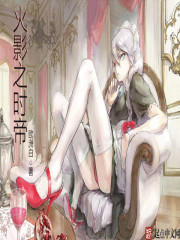 Emperor of the Hokage