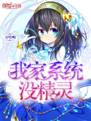 I don't have a genie in my system