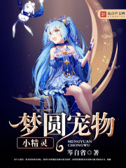 Dream come true Pokemon