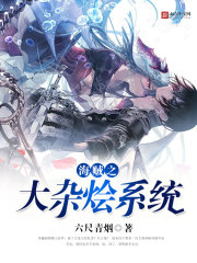 A hodgepodge system of pirates