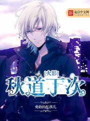 Hokage's Autumn Dochoji