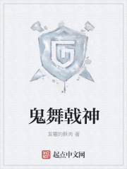 Ghost Dance Halberd God