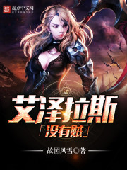 There are no thieves in Azeroth