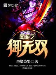 The best of online games